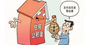 房貸計算器是怎么計算的(房貸計算器計算方法)
