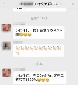 農行房貸計算(農行房貸計算器2021最新版在線)