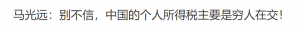 個稅修改后稅率(調整后每月個稅稅率)