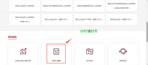 公積金剩余還款計算器(公積金貸款計算器還款明細)