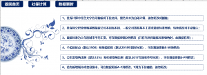 個(gè)稅計(jì)算器 反推