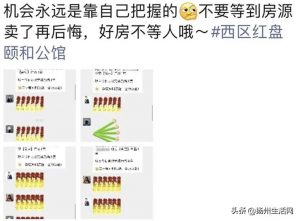 揚州房貸計算器(揚州房貸計算器2022)