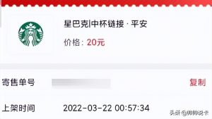 京東掃碼付有優(yōu)惠嗎(京東線下掃碼支付)