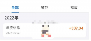 住房公積金怎么計算(北京住房公積金怎么計算)