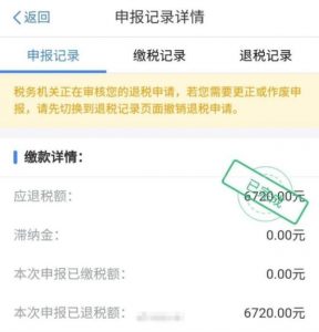深圳個稅計算器(個稅計算器 深圳)