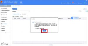 個人所得稅代扣代繳(個人所得稅代扣代繳申報時間)
