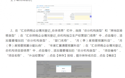 個(gè)人所得稅報(bào)表(個(gè)人所得稅報(bào)表申報(bào)結(jié)束后可以更正申報(bào)不)