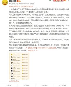 拼多多優惠卷領取二維碼(拼多多優惠券二維碼)