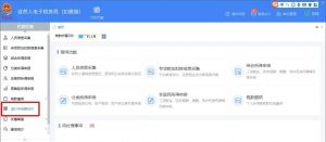 個人所得稅代扣代繳(個人所得稅代扣代繳申報時間)