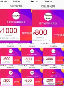 淘寶優(yōu)惠券碼怎么用(優(yōu)惠券碼是什么)