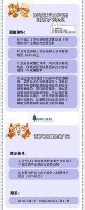 新版個稅稅率表(新版個稅稅率表速算扣除數2021)