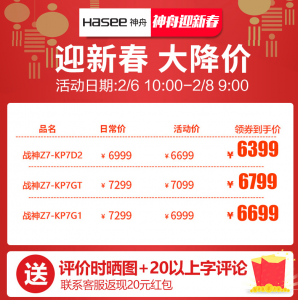 神舟優惠碼(神州租車優惠碼)
