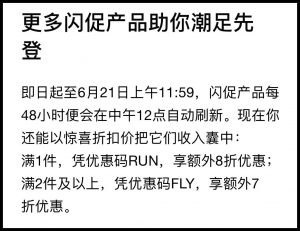 nike優惠碼(nike優惠券碼)