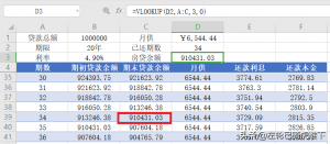 免費下載房貸計算器(免費下載房貸計算器2019安裝)