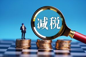 股東分紅個稅稅率(股利分紅收入個稅稅率)