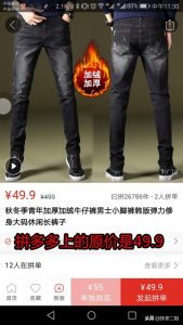 拼多多在哪掃碼的優(yōu)惠券(拼多多在哪有優(yōu)惠券)