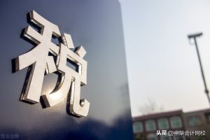 015個人所得稅稅率表(2015年個人所得稅稅率)"