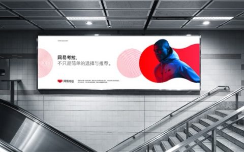網(wǎng)易考拉優(yōu)惠券兌換碼(考拉充值網(wǎng)易91折)