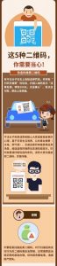 個稅計算器 上海