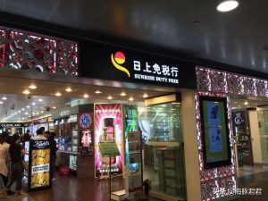 日上優惠碼(日上折扣碼)