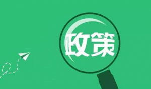 014年個稅稅率表(2014年個人所得稅稅率表一覽)"