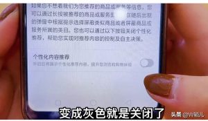 拼多多怎么掃碼充值優(yōu)惠(拼多多掃碼不加錢)