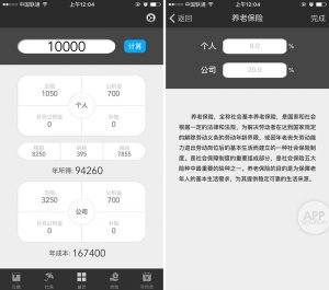 公積金還貸計算器(公積金貸款計算器2021)