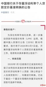 **銀**貸計算器(**銀**貸計算器在線計算)插圖 中國銀行房貸計算器(中國銀行房貸計算器在線計算)