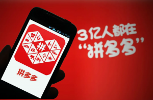 拼多多優(yōu)惠劵碼(拼多多優(yōu)惠券兌換碼)