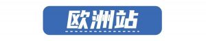 法國亞馬遜 優(yōu)惠碼