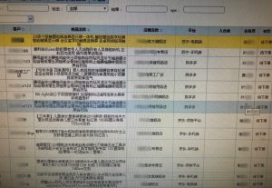 拼多多優(yōu)惠卷二維碼(拼多多找優(yōu)惠券)
