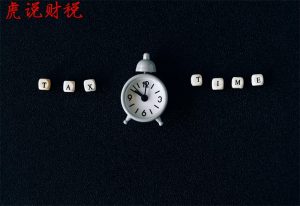 個人所得稅稅率表最新(個人所得稅稅率表最新2022)