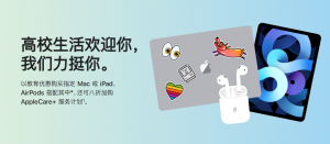 教育優惠必購碼京東(教育優惠版必購碼在哪弄)