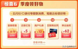京東掃碼付有優(yōu)惠嗎(京東線下掃碼支付)