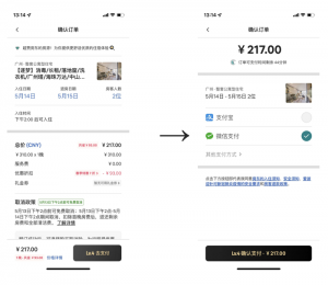 airbnb優惠碼(airbnb優惠碼2021)