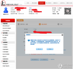 京東金融掃碼優(yōu)惠(京東金融掃碼領(lǐng)紅包)
