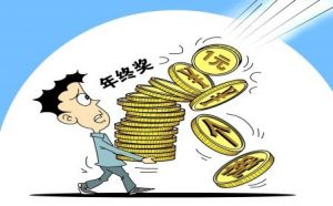 個稅的計算公式(個稅的計算公式函數)
