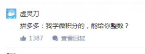 拼多多提現兌換優惠碼(拼多多提現變兌換)