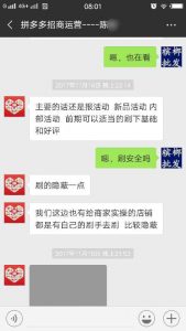 拼多多優(yōu)惠卷二維碼(拼多多找優(yōu)惠券)