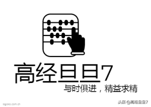 個稅繳納計算(個稅繳納計算表)