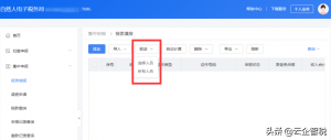 年終獎金個人所得稅(年終獎金個人所得稅如何申報)