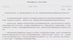 房貸計(jì)算器2018年最新(2018房貸計(jì)算器)