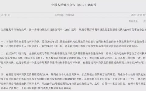 房貸計算器2018年最新(2018房貸計算器)