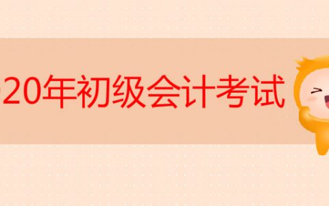 東奧優惠碼(東奧優惠券)
