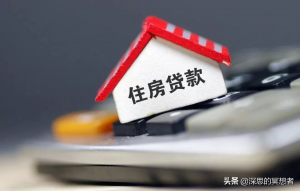 等額房貸計算(房屋等額本金貸款計算)