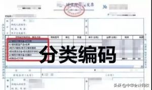 個稅舊版稅率表(2016個稅稅率表舊版)