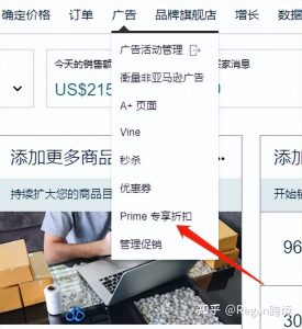 亞馬遜優(yōu)惠碼怎么用(亞馬遜海淘優(yōu)惠碼)