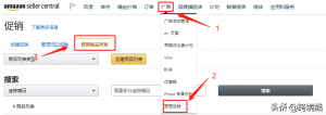 美國(guó)亞馬遜優(yōu)惠碼(亞馬遜商品促銷(xiāo)優(yōu)惠碼)
