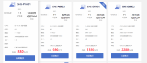 vultr 優(yōu)惠碼
