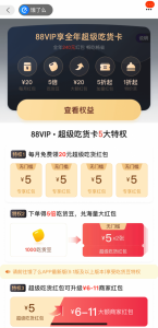 網易服務器優惠碼(網易郵箱優惠碼)